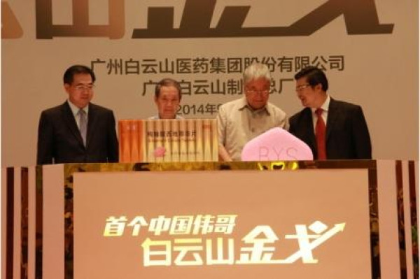 专家：假&ldquo;伟哥&rdquo;危害大，治疗ED应选用正规药物