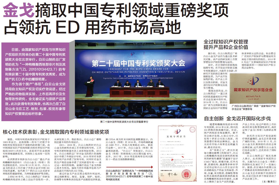 20190111164737_667 J9国际集团(中国)-官方网站