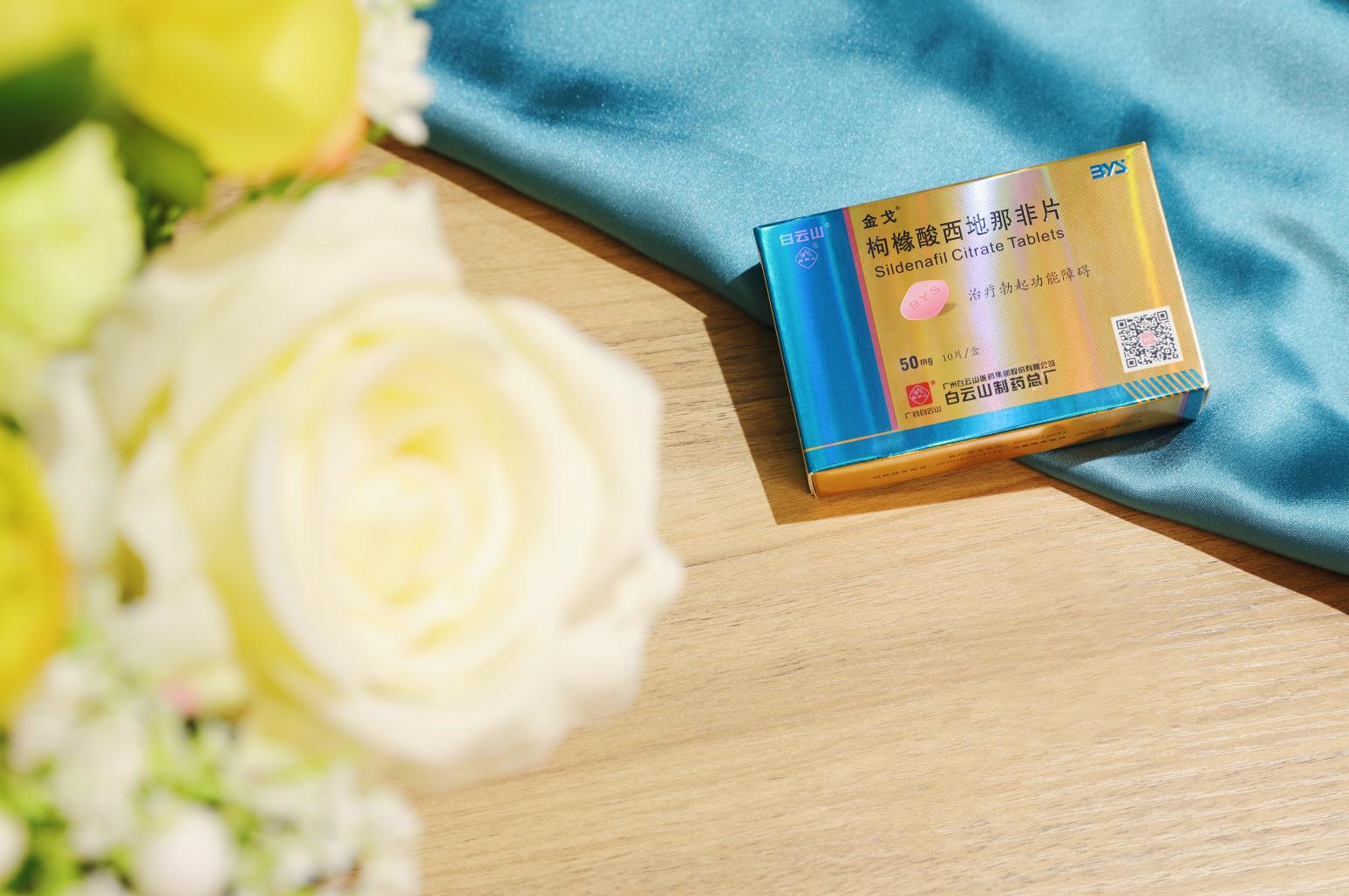 《品牌中国》：金戈助力广药J9国际集团Q3现金流暴增1388%