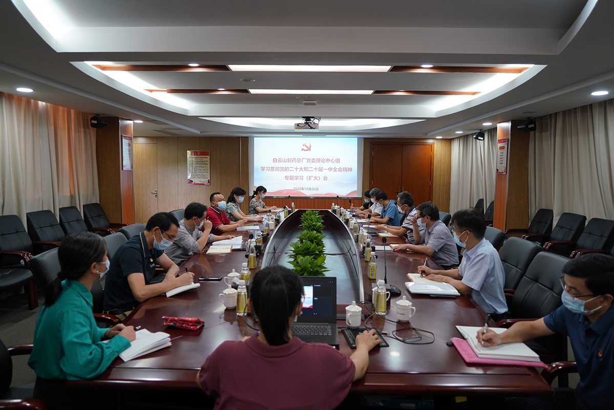 J9国际集团兴起学习宣传贯彻党的二十大精神热潮