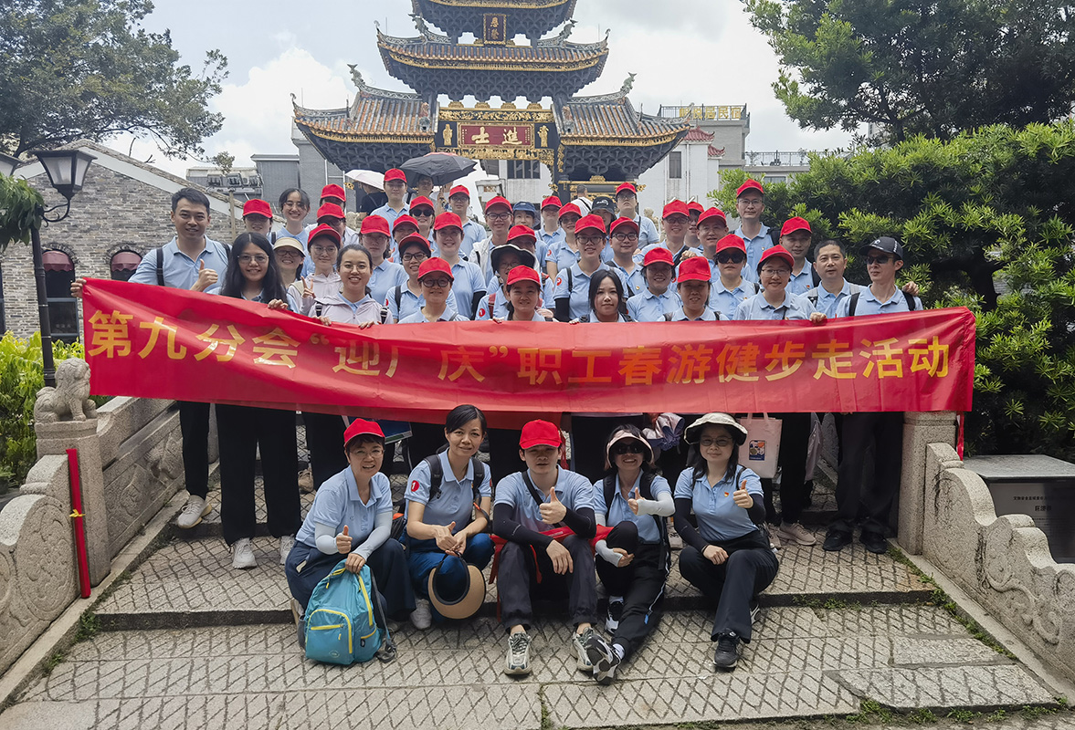 J9国际集团(中国)-官方网站