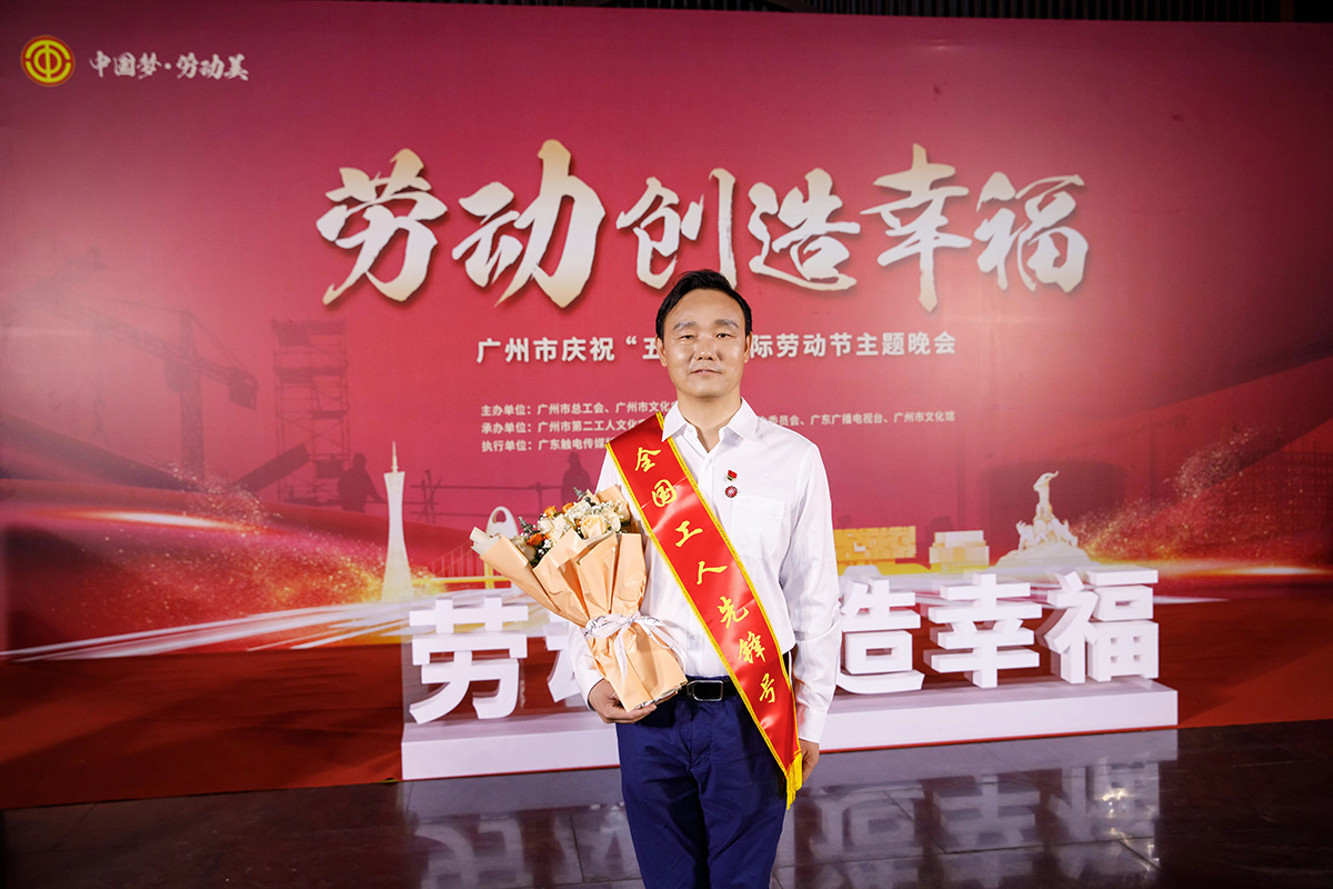 荣获“全国工人先锋号”荣誉称号！J9国际集团金戈研发团队开新局