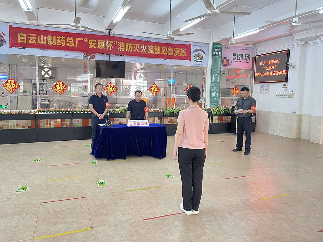 20240701100518_738 J9国际集团(中国)-官方网站