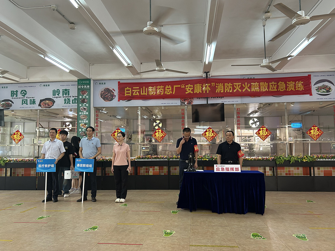 20240701100619_463 J9国际集团(中国)-官方网站