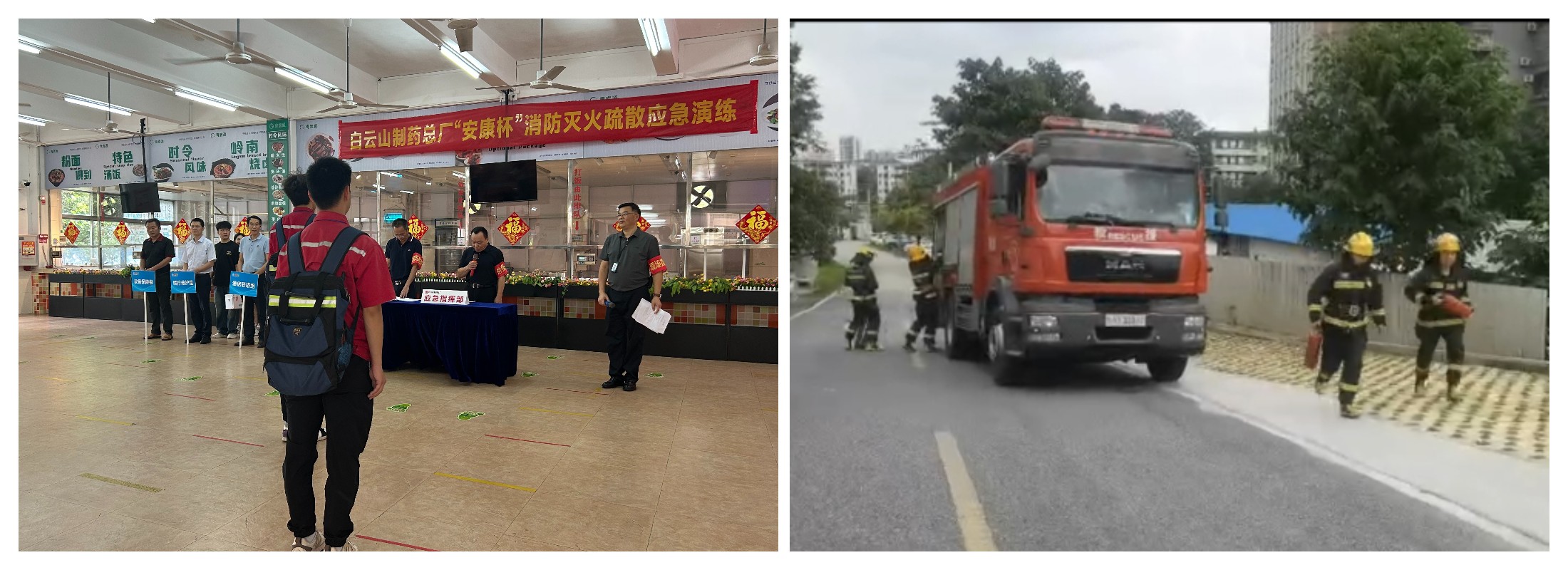 20240701100645_316 J9国际集团(中国)-官方网站