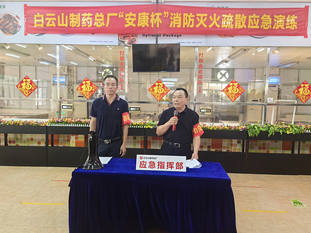 20240701100710_452 J9国际集团(中国)-官方网站