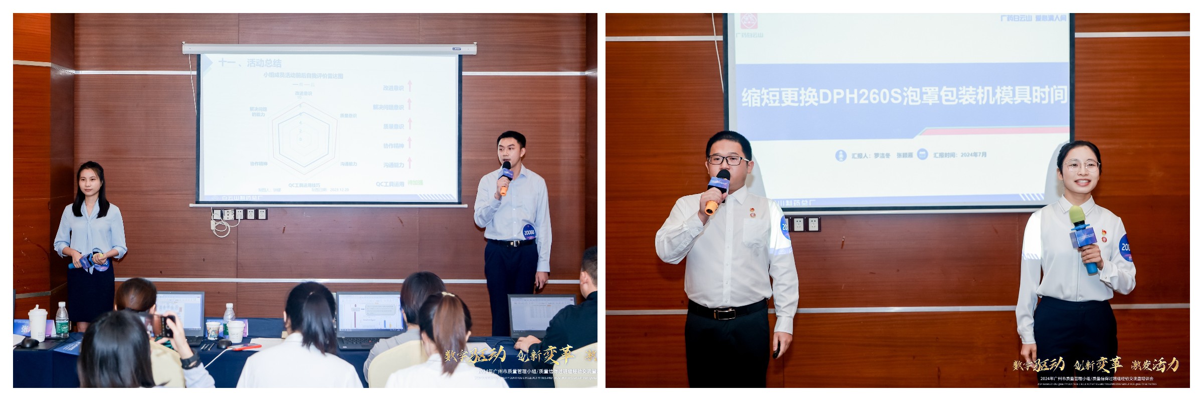 20240715113727_621 J9国际集团(中国)-官方网站