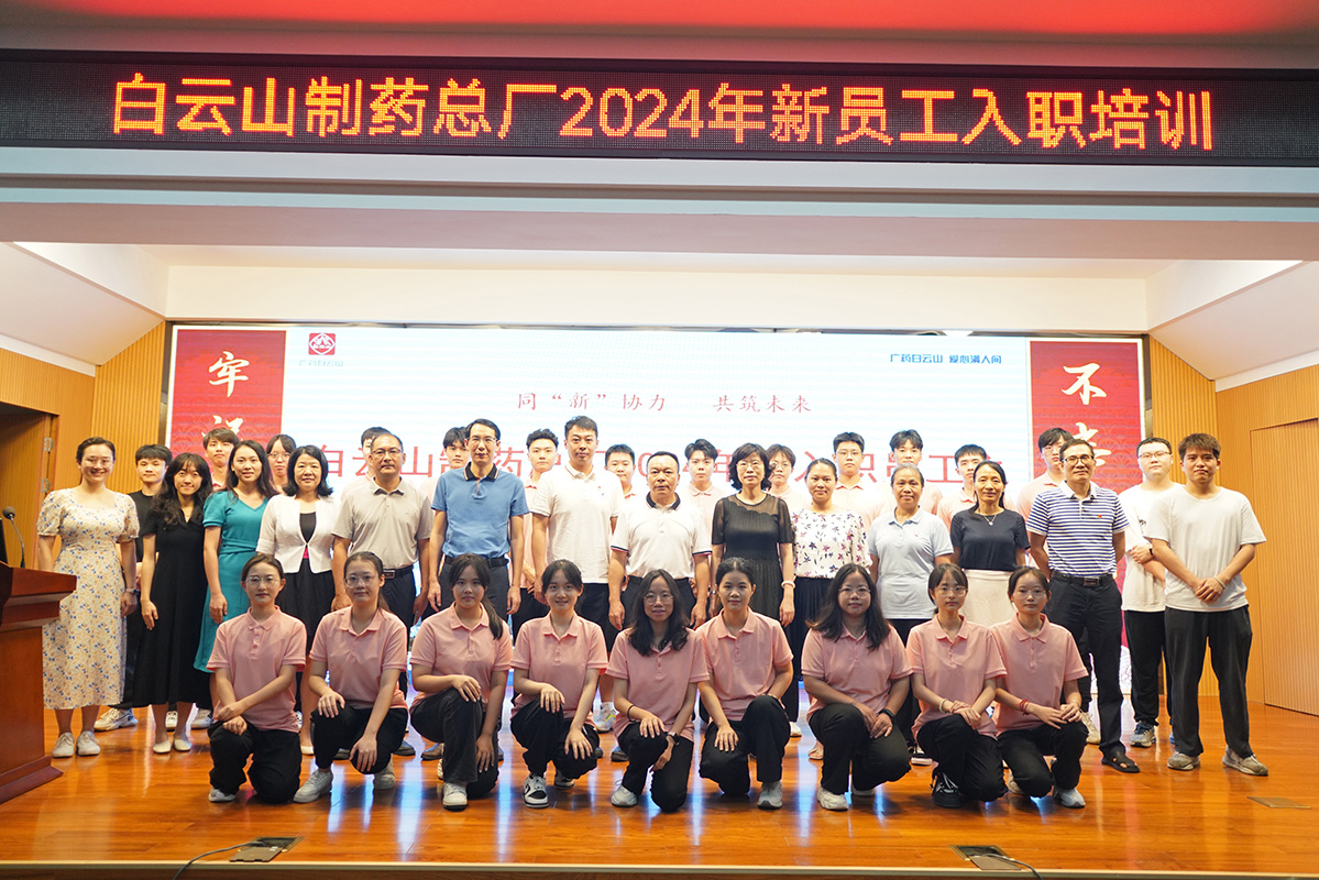 20240724092329_173 J9国际集团(中国)-官方网站