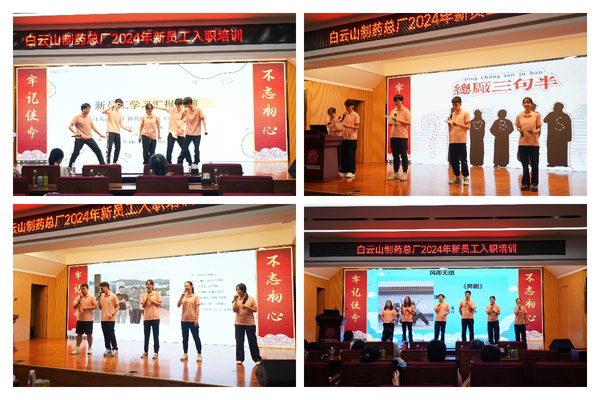 20240724092342_661 J9国际集团(中国)-官方网站