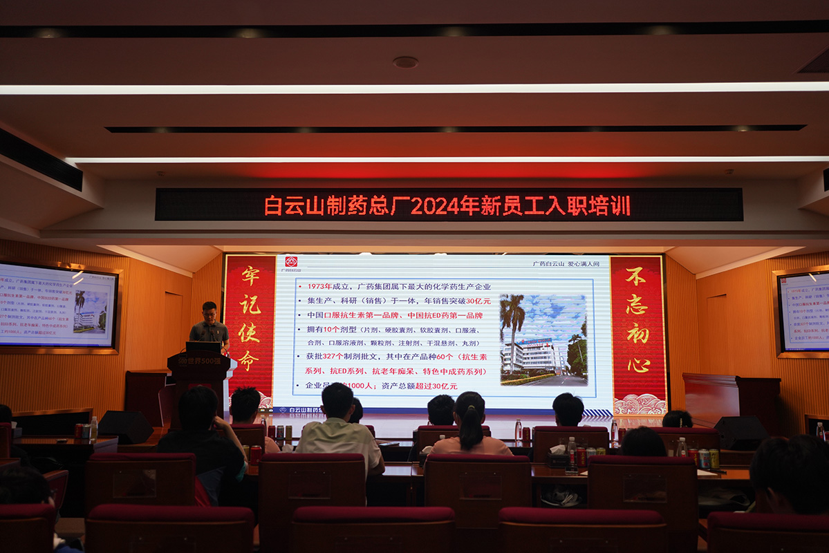 20240724092407_428 J9国际集团(中国)-官方网站