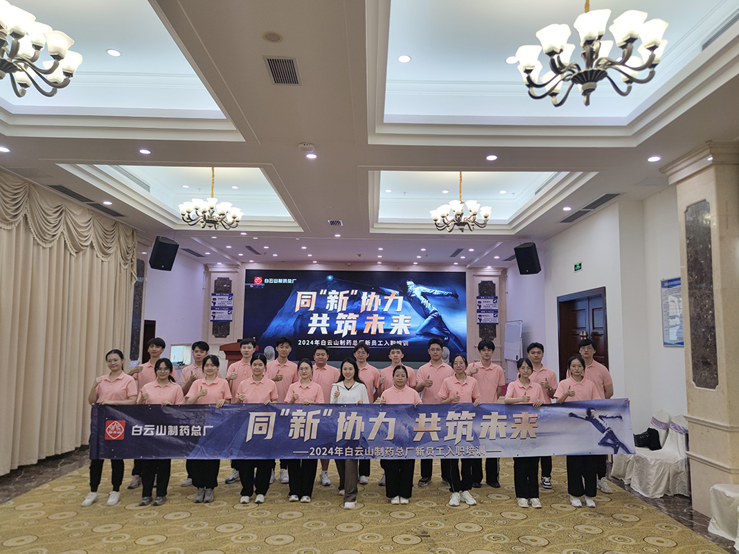 20240724092428_715 J9国际集团(中国)-官方网站
