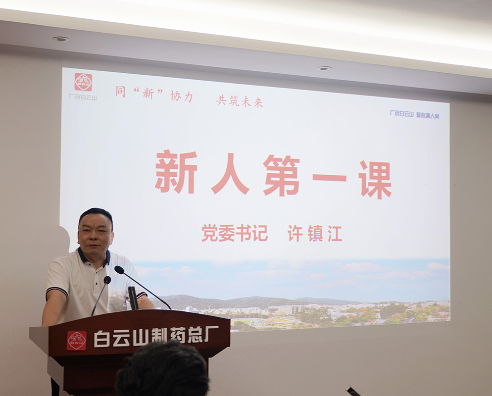 20240724092515_949 J9国际集团(中国)-官方网站