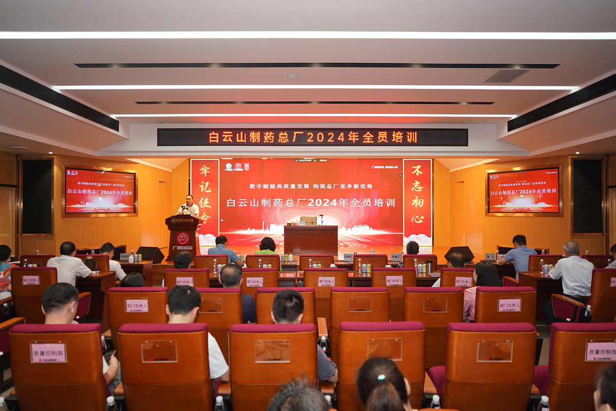 20240826080114_174 J9国际集团(中国)-官方网站
