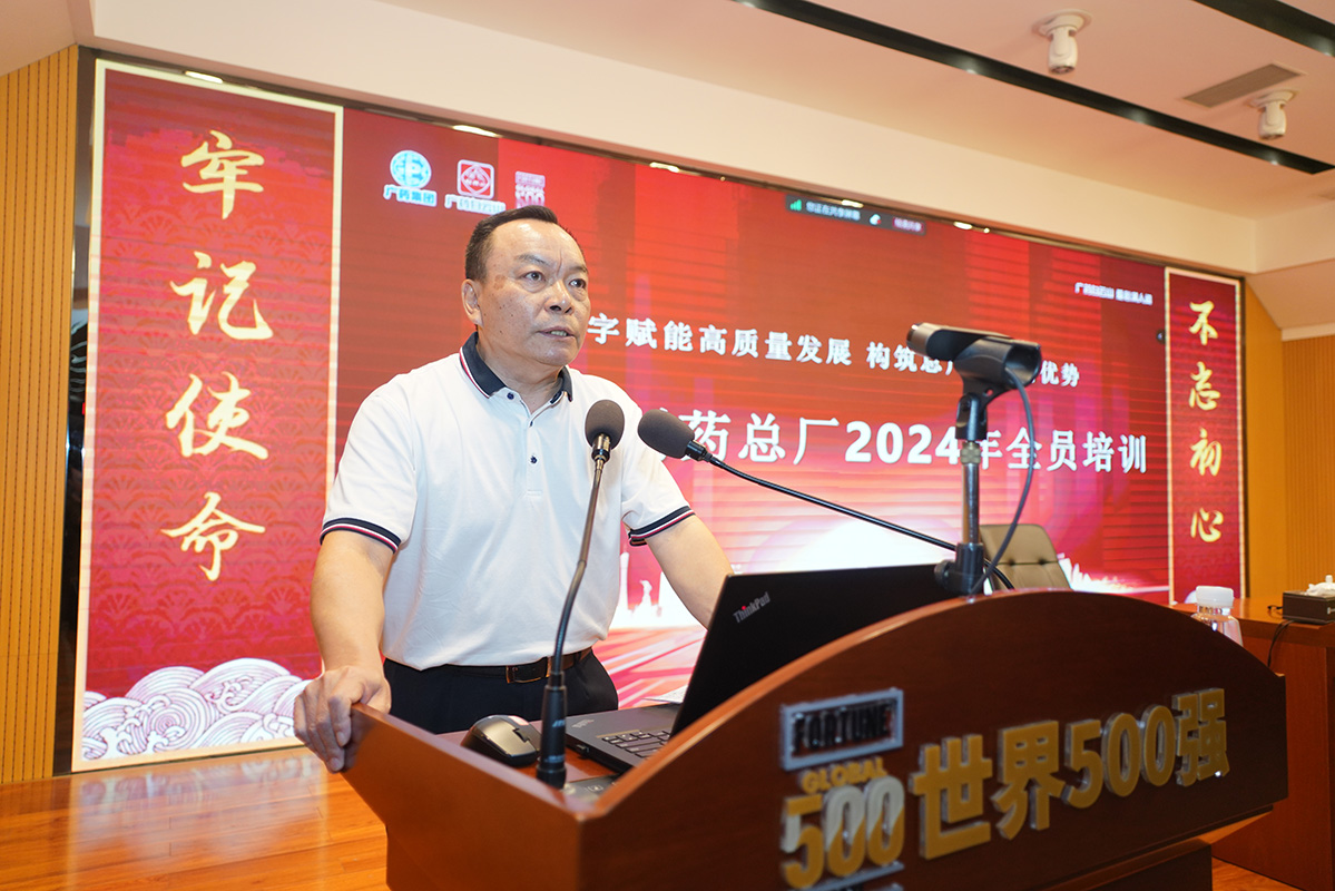 20240826080129_340 J9国际集团(中国)-官方网站