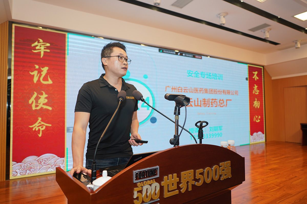20240826080205_109 J9国际集团(中国)-官方网站
