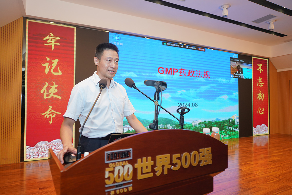 20240826080224_491 J9国际集团(中国)-官方网站
