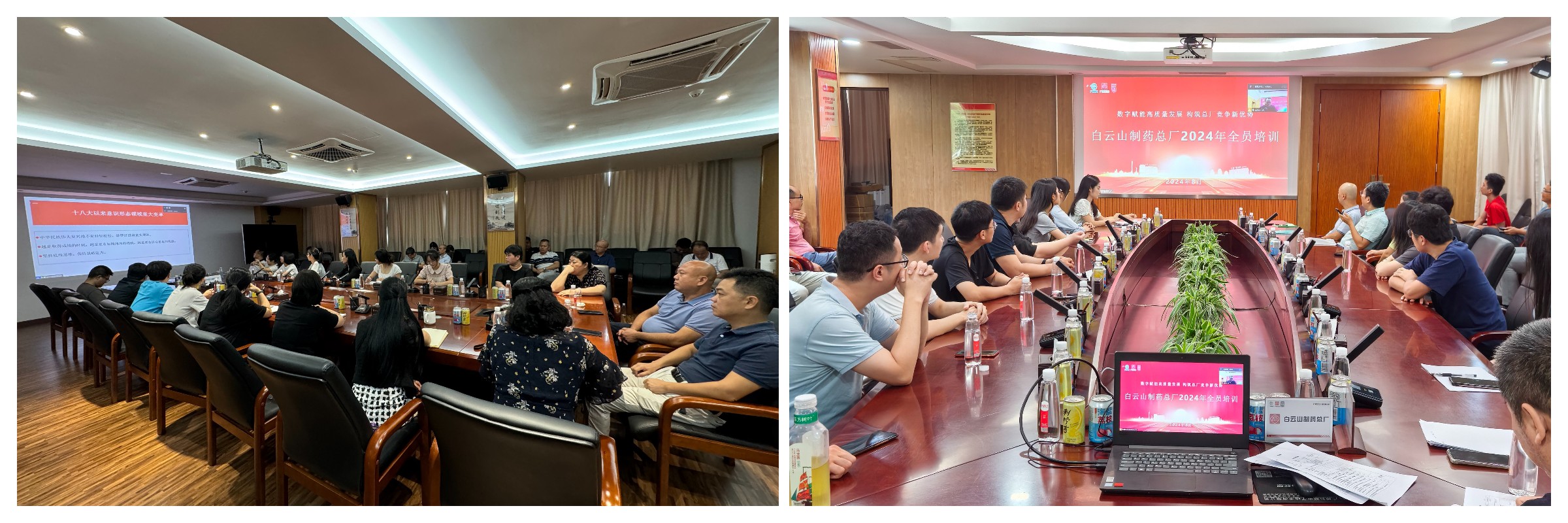 20240826080616_270 J9国际集团(中国)-官方网站
