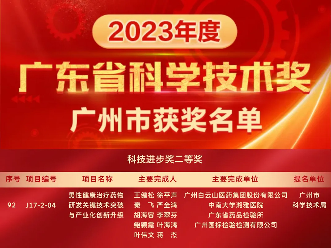 20241028084930_266 J9国际集团(中国)-官方网站