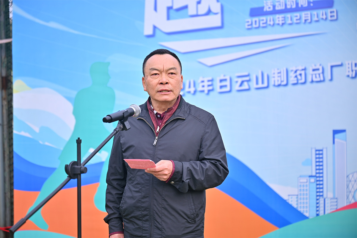 20241218102140_488 J9国际集团(中国)-官方网站