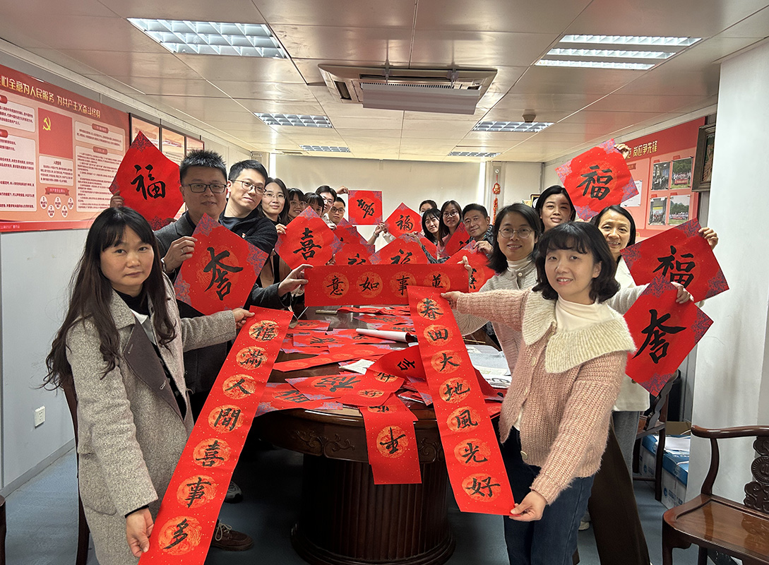 金蛇奋发展宏图，砥砺前行谱新篇——爱心永恒质量至上党支部开展主题党日活动