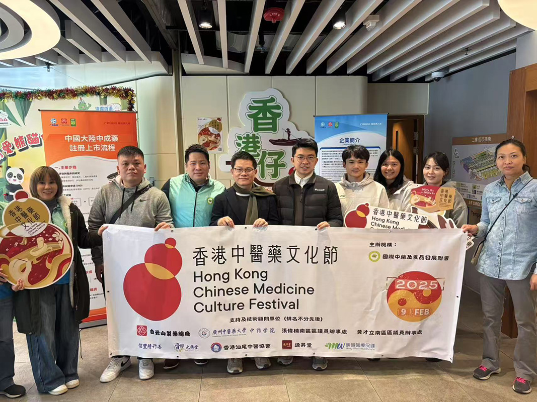 20250212162658_976 J9国际集团(中国)-官方网站