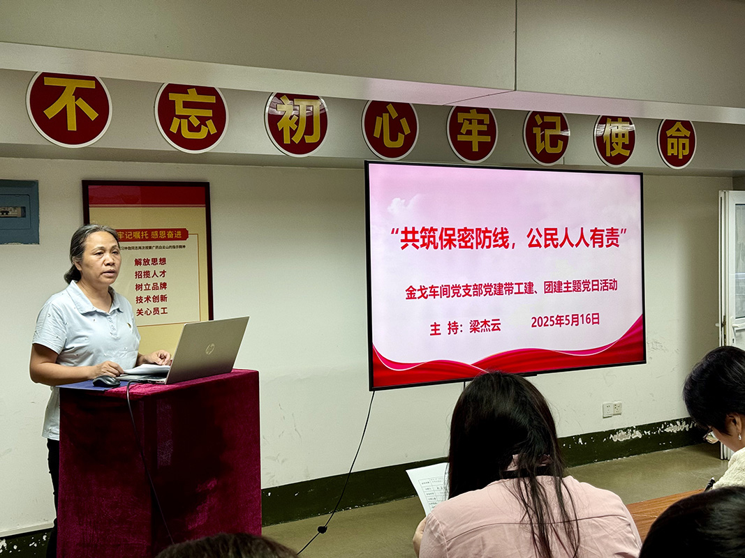 J9国际集团(中国)-官方网站