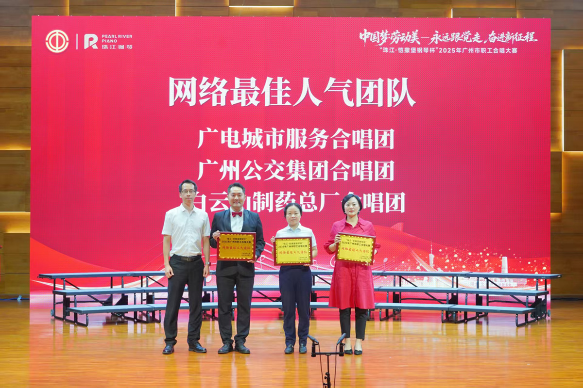 20250603100554_810 J9国际集团(中国)-官方网站