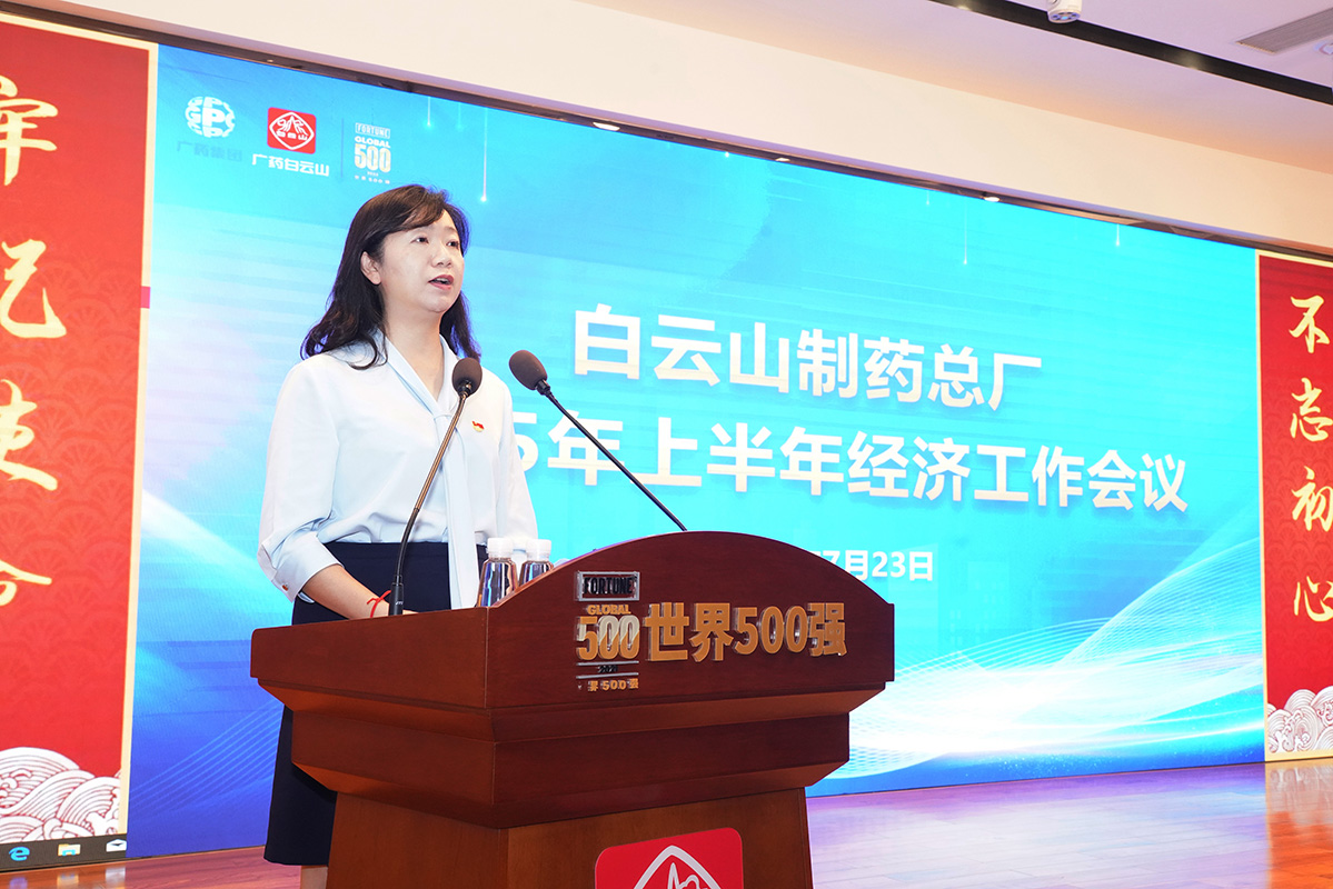 20250724093117_513 J9国际集团(中国)-官方网站