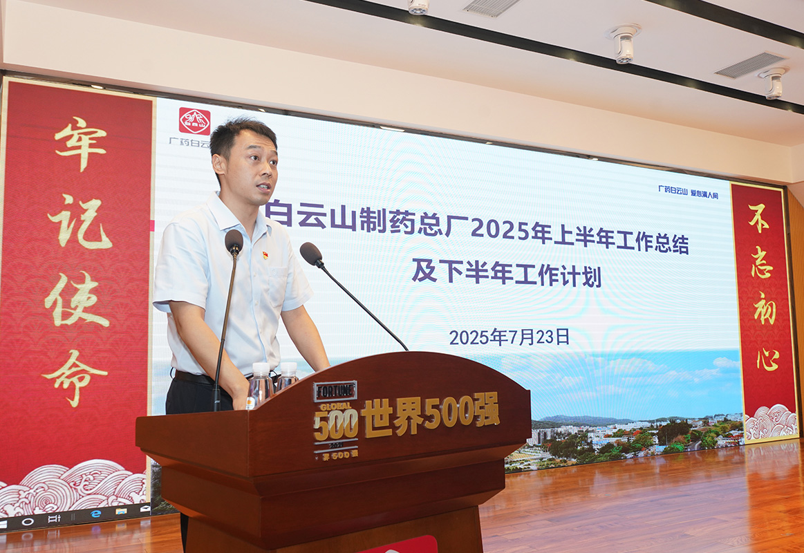 20250724093132_826 J9国际集团(中国)-官方网站