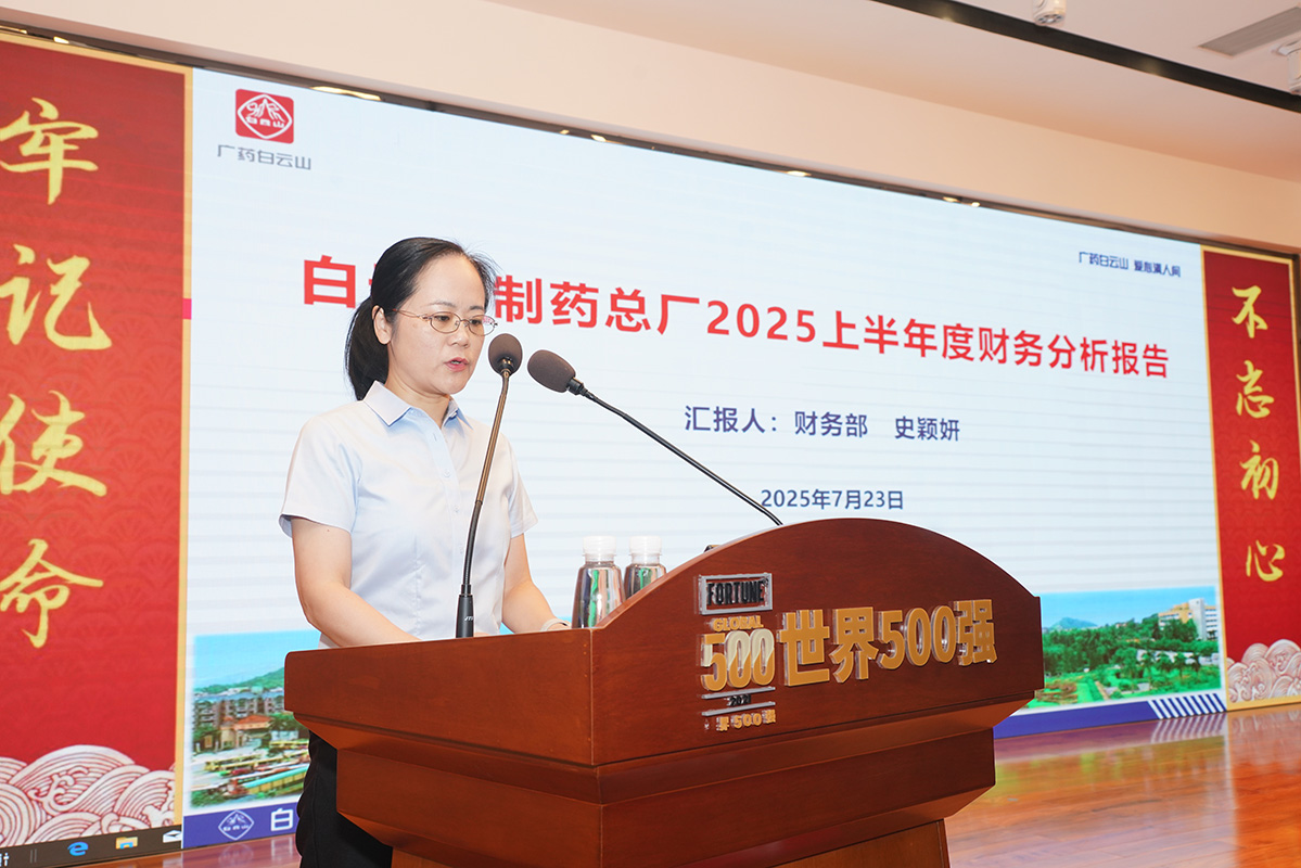 20250724093146_407 J9国际集团(中国)-官方网站