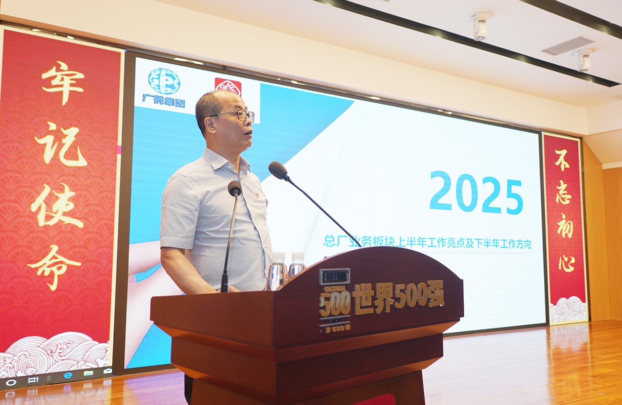 20250724093204_339 J9国际集团(中国)-官方网站