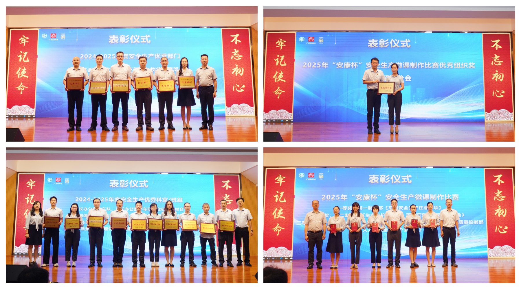 20250724093253_561 J9国际集团(中国)-官方网站