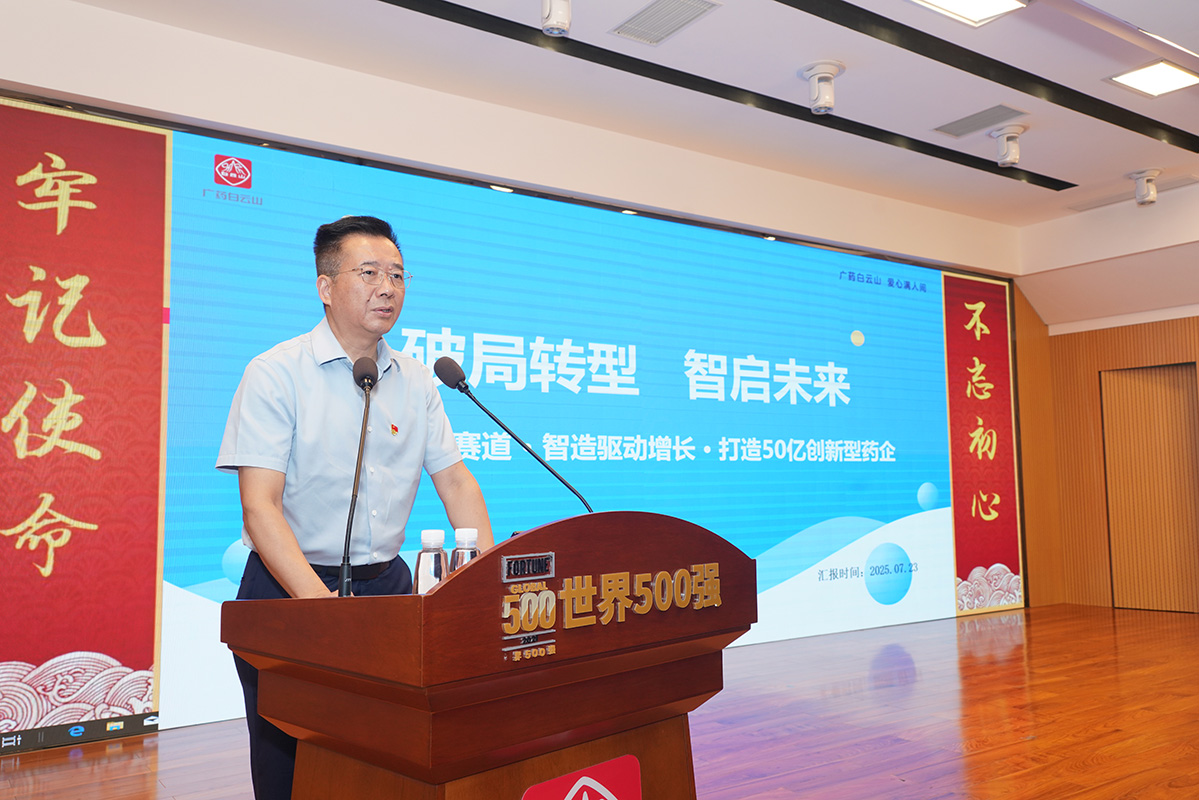 20250724093311_635 J9国际集团(中国)-官方网站