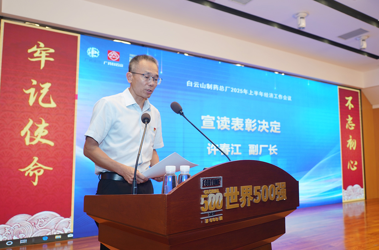 20250724093455_488 J9国际集团(中国)-官方网站