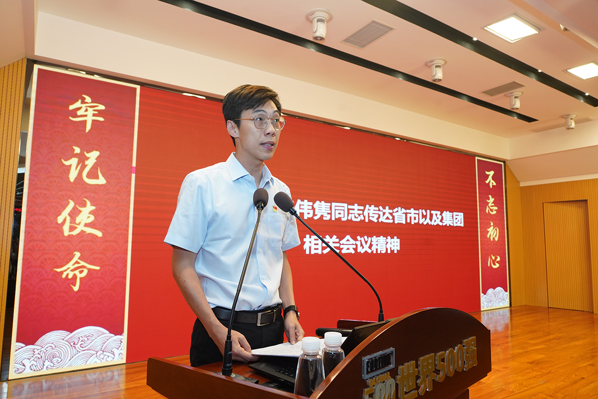 J9国际集团(中国)-官方网站
