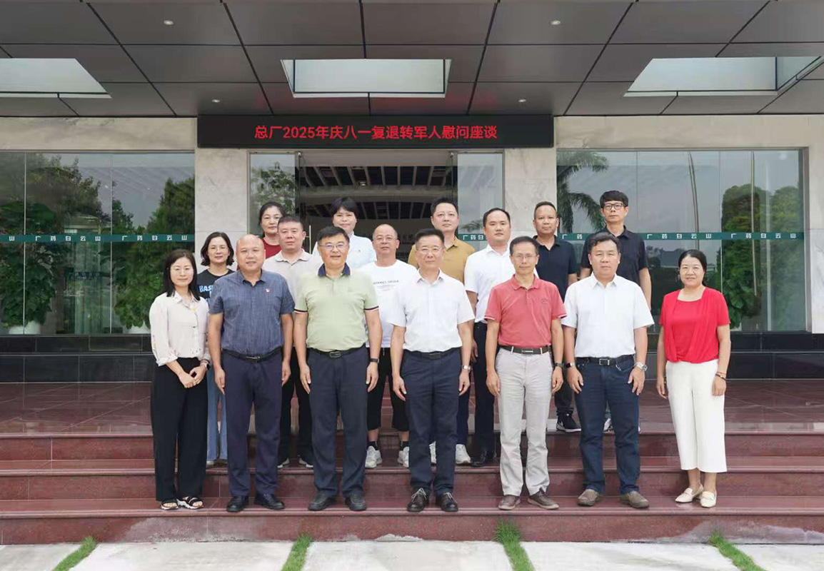 共忆军旅情 同话新担当——J9国际集团举办庆“八一”复退转军人及军属座谈会