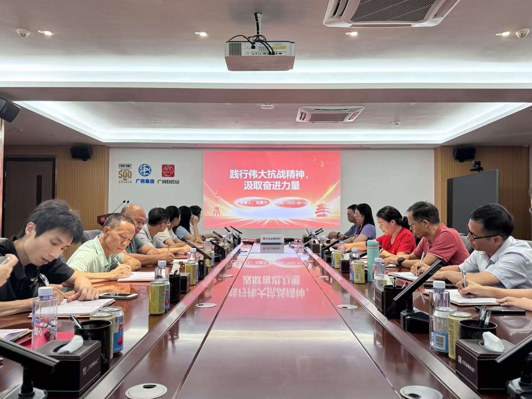 赓续伟大抗战精神，凝聚新时代奋进力量——职能第五党支部开展主题党日活动