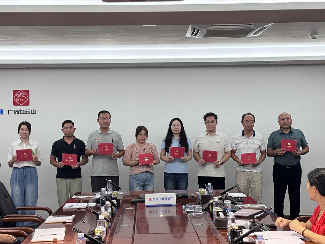 20250925084640_516 J9国际集团(中国)-官方网站