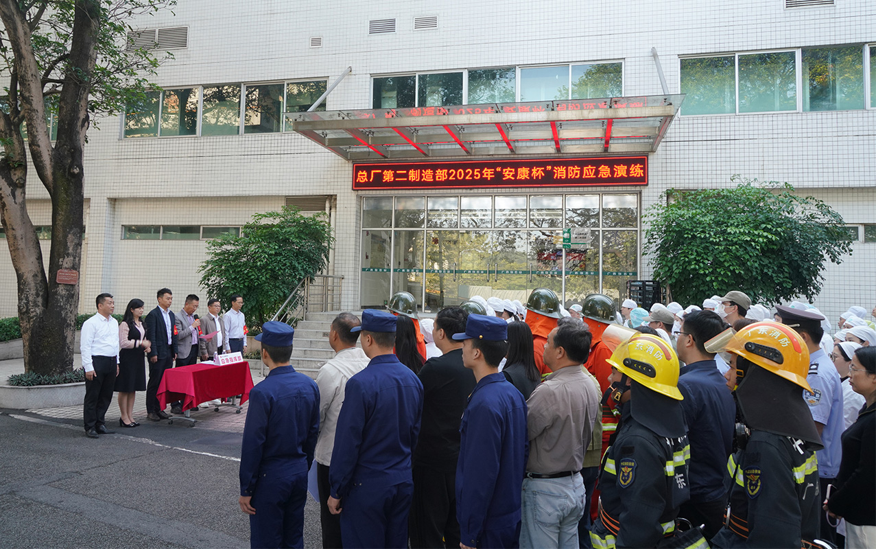 J9国际集团(中国)-官方网站