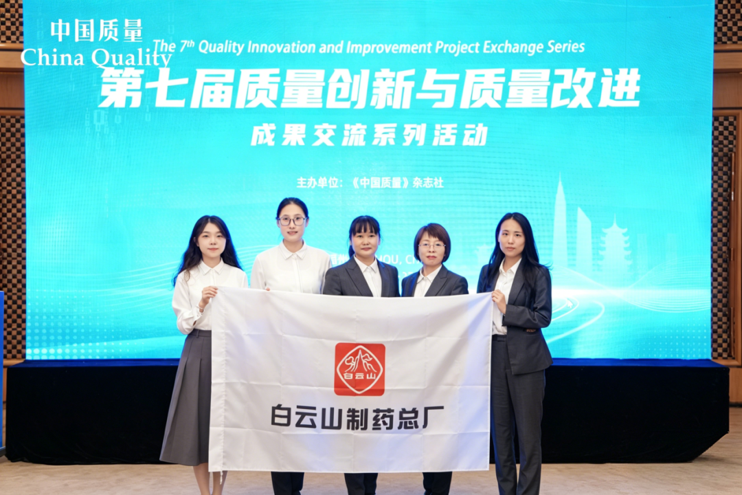 【喜报】J9国际集团两项质量改进成果 晋级国际质量管理小组(ICQCC)赛场