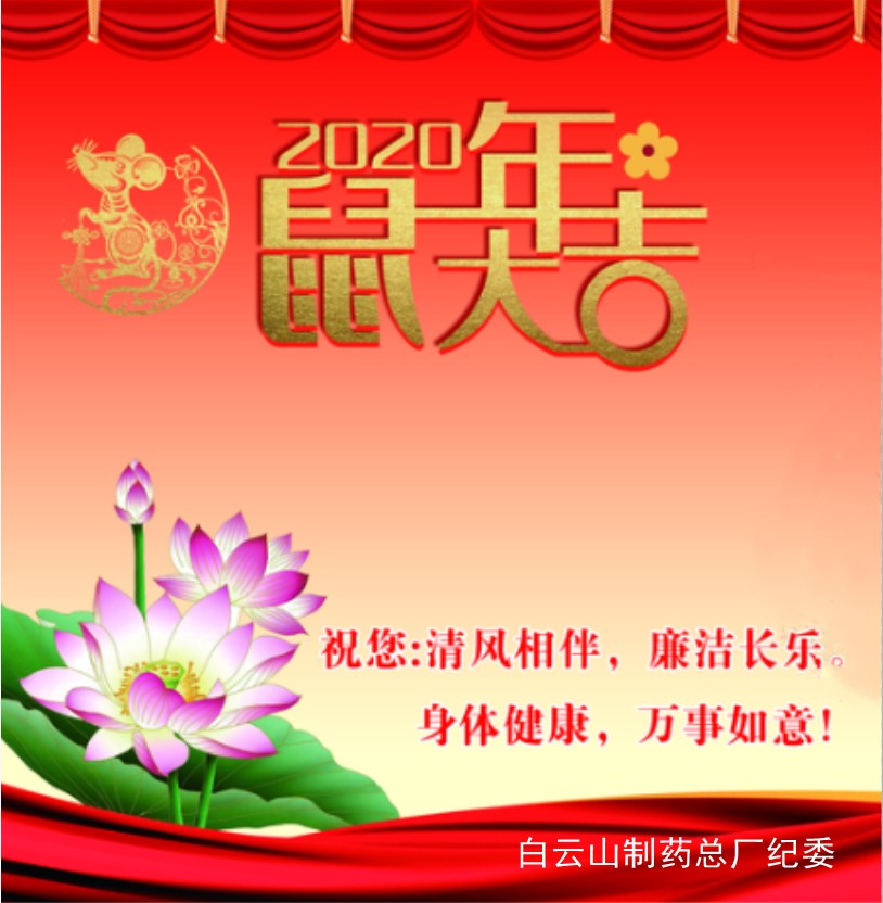 20200123093405_893 J9国际集团(中国)-官方网站