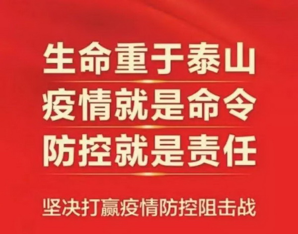 20200213140624_454 J9国际集团(中国)-官方网站