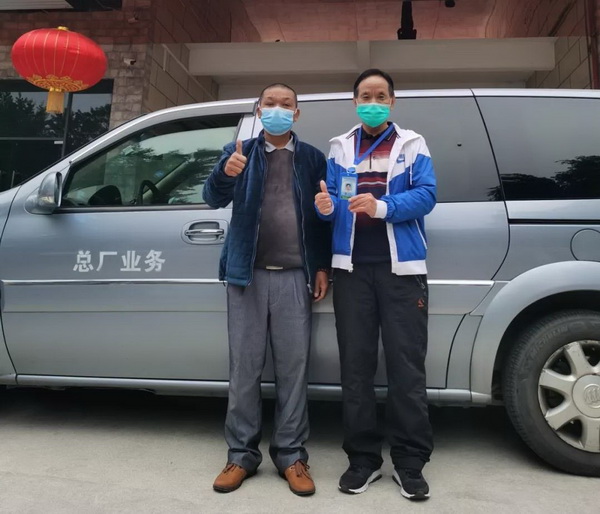 20200213140819_398 J9国际集团(中国)-官方网站