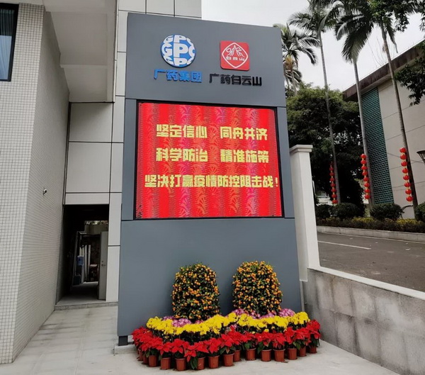 20200213141038_215 J9国际集团(中国)-官方网站