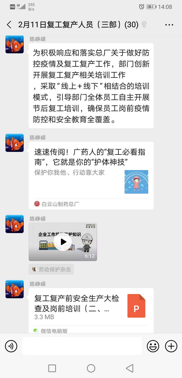 20200219112821_338 J9国际集团(中国)-官方网站