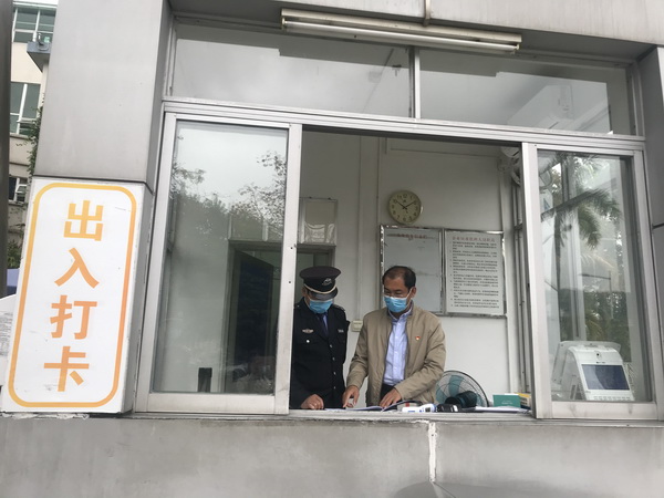 20200309135217_163 J9国际集团(中国)-官方网站