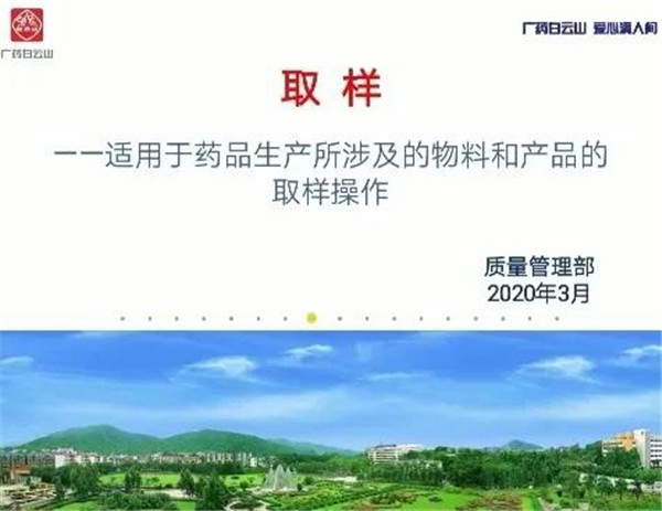20200325144258_108 J9国际集团(中国)-官方网站