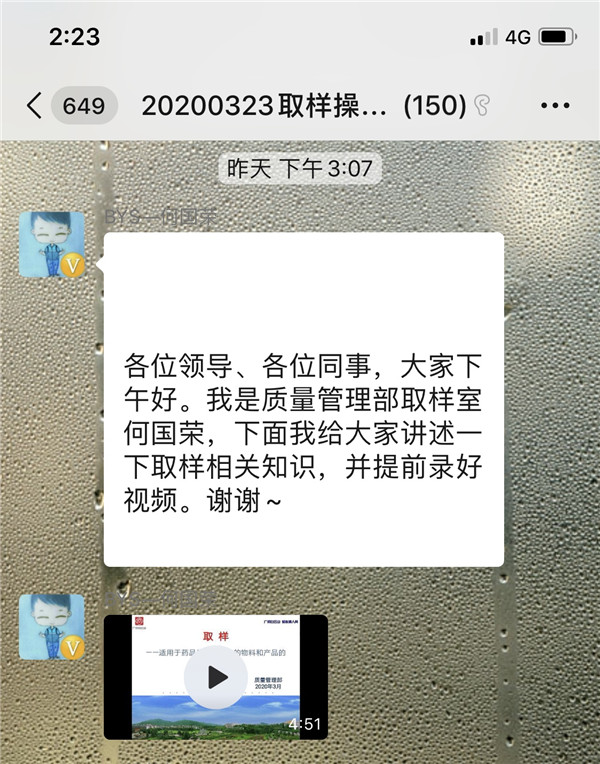 20200325144343_768 J9国际集团(中国)-官方网站