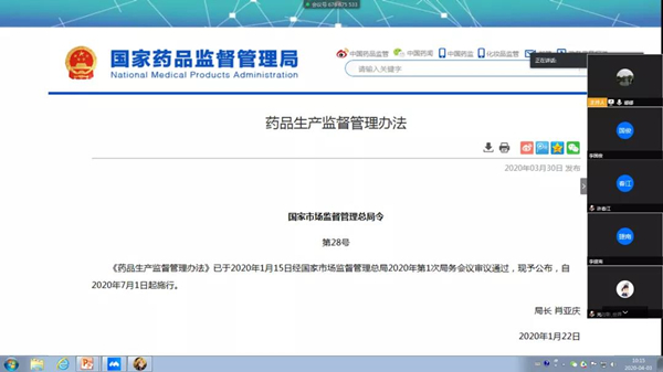 20200407110721_261 J9国际集团(中国)-官方网站