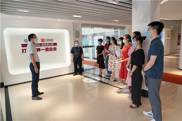 20200514153148_933 J9国际集团(中国)-官方网站
